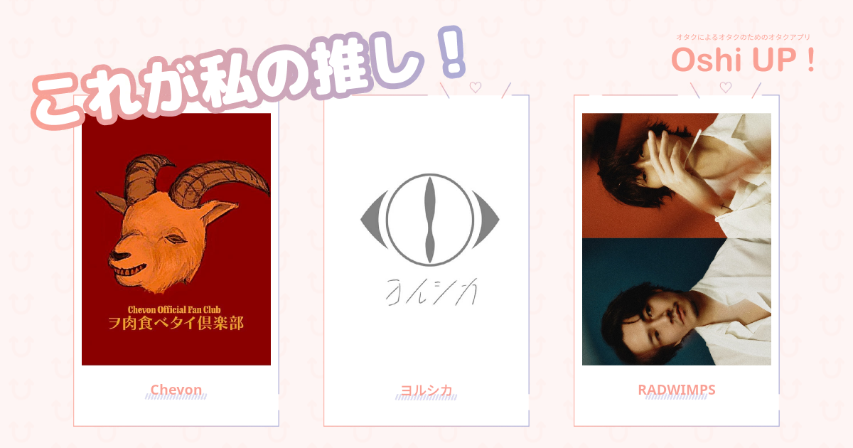 プロフィール画像
