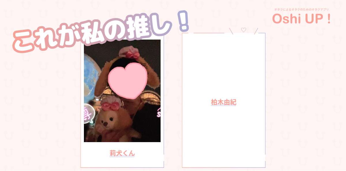プロフィール画像