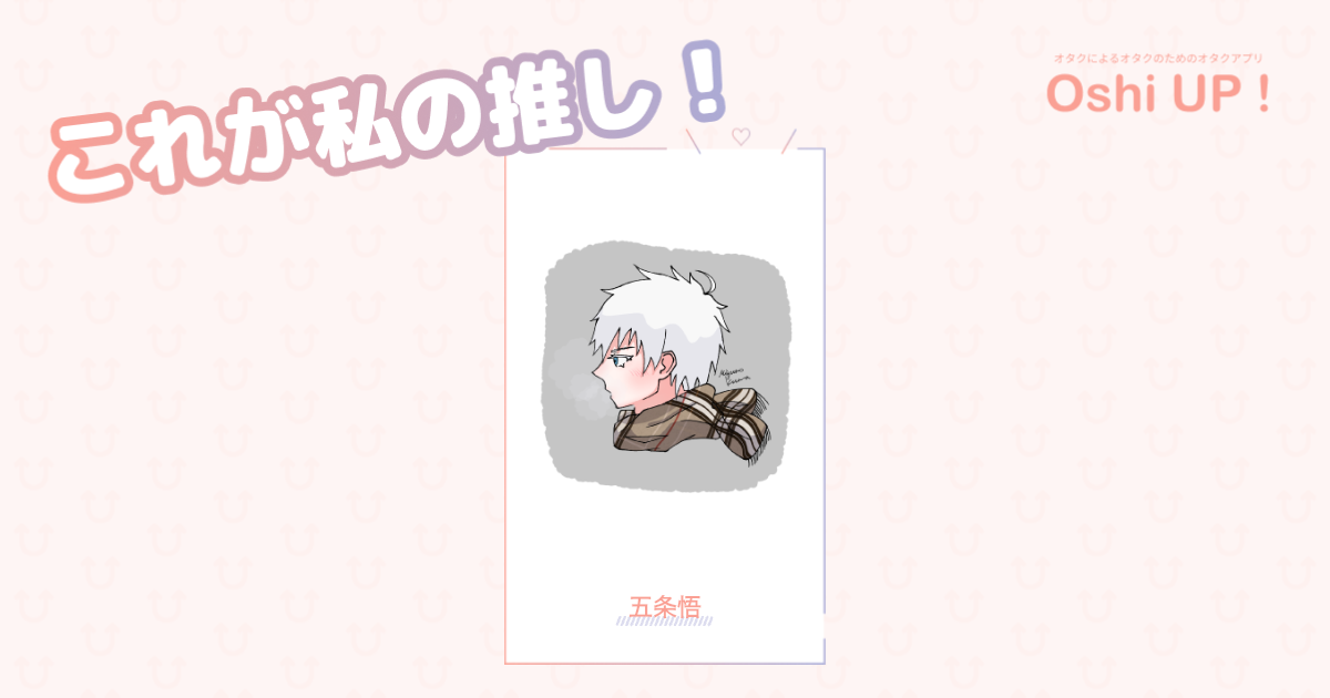 プロフィール画像