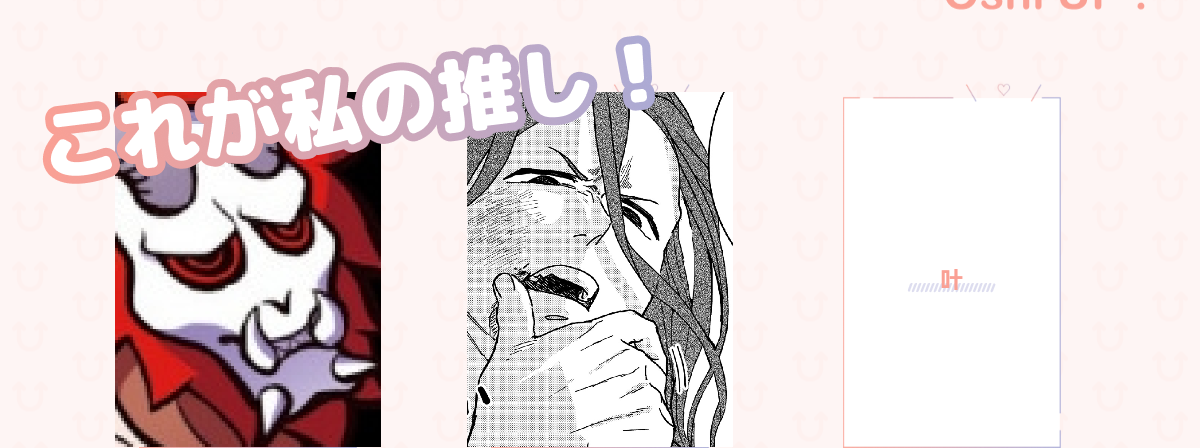 プロフィール画像