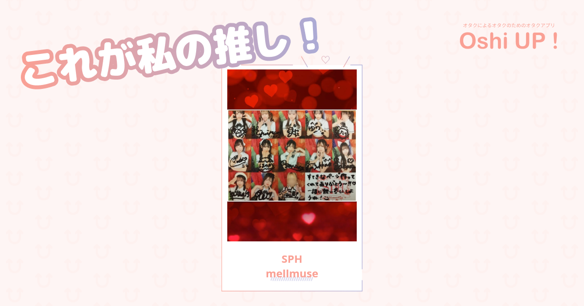 プロフィール画像