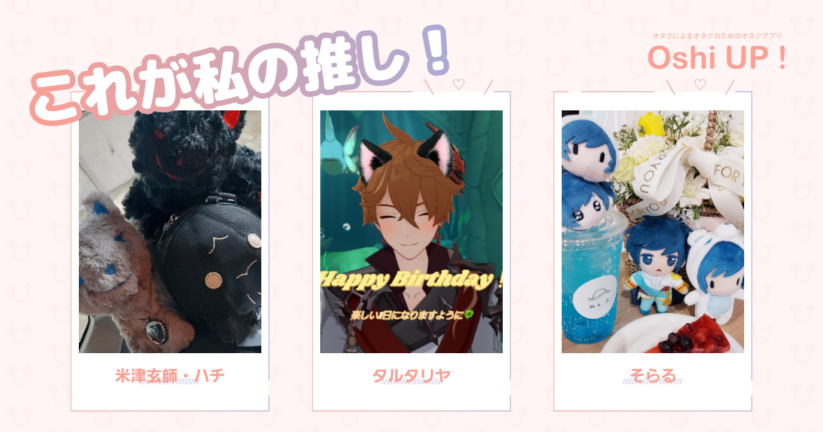 プロフィール画像