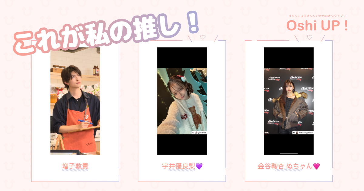 プロフィール画像