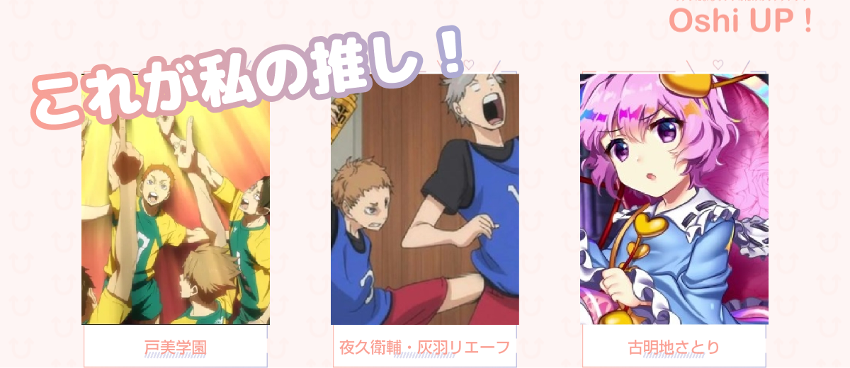 プロフィール画像