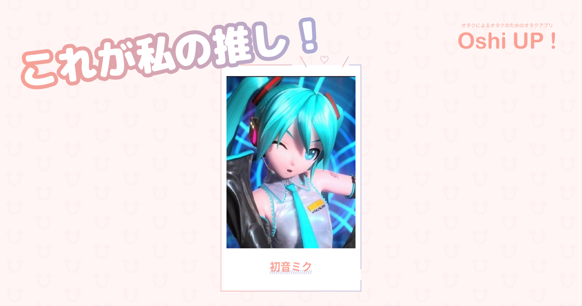 プロフィール画像