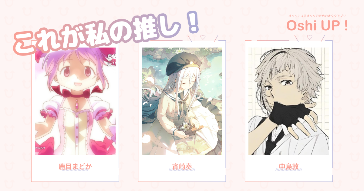 プロフィール画像