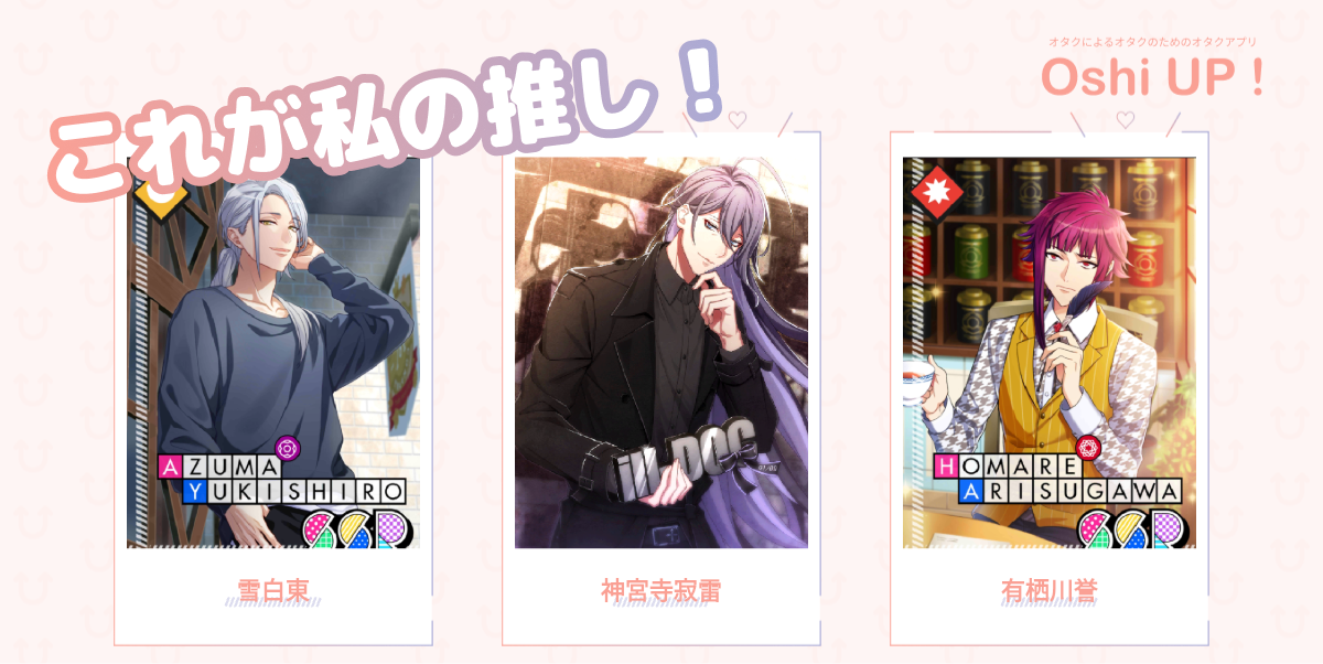 プロフィール画像