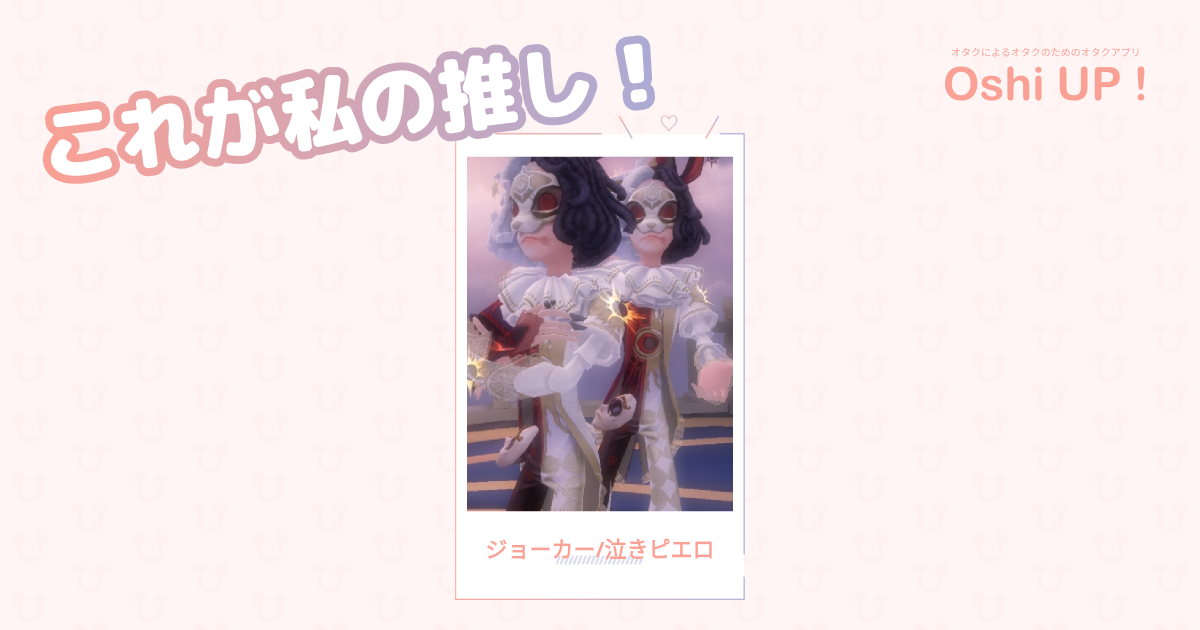 プロフィール画像