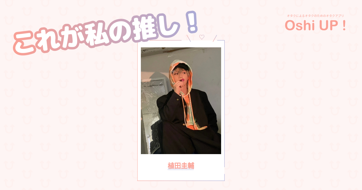 プロフィール画像