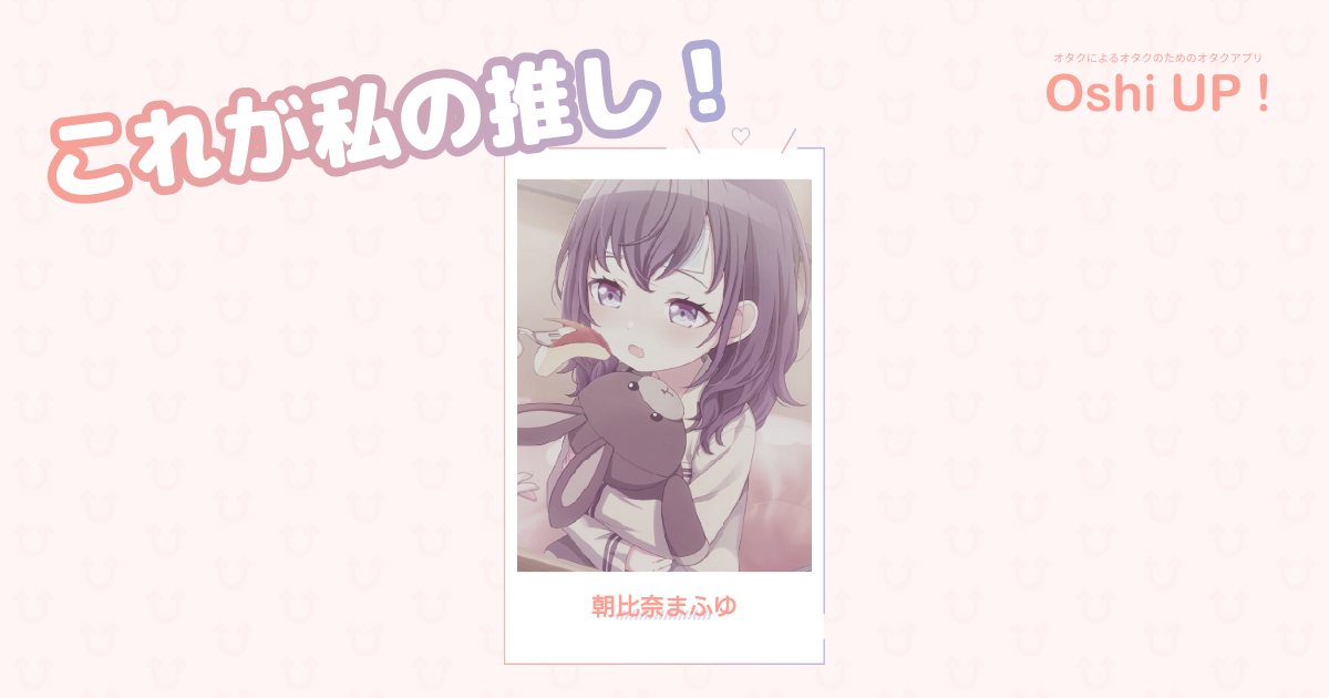 プロフィール画像