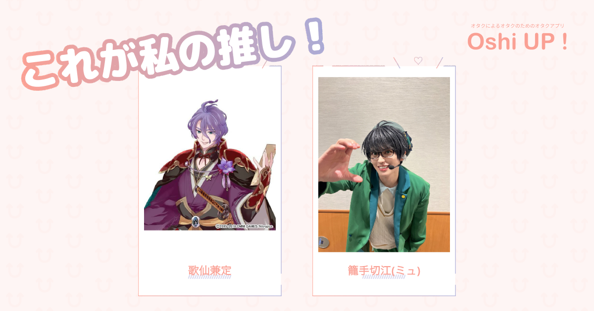 プロフィール画像