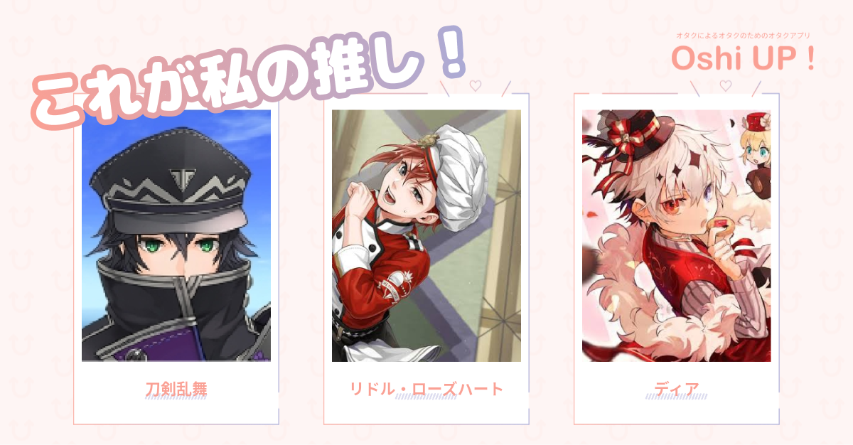 プロフィール画像