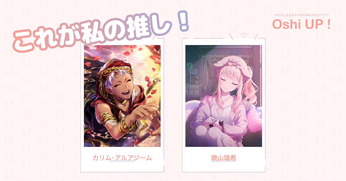 プロフィール画像
