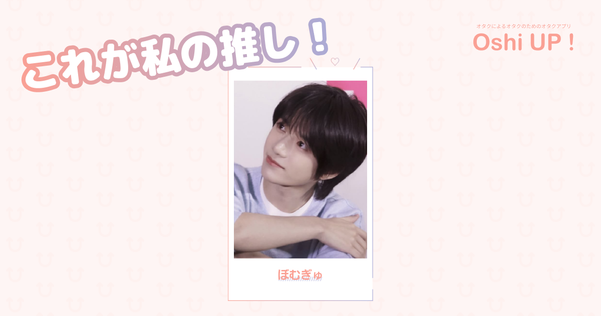 プロフィール画像