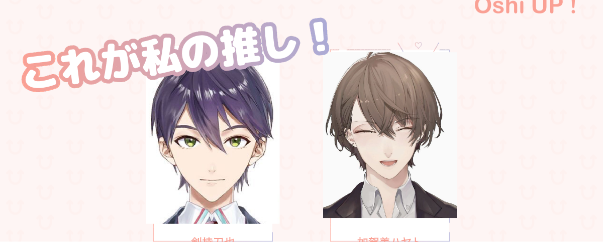 プロフィール画像