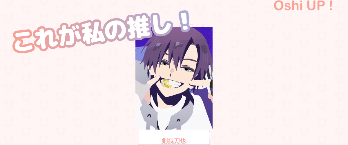 プロフィール画像