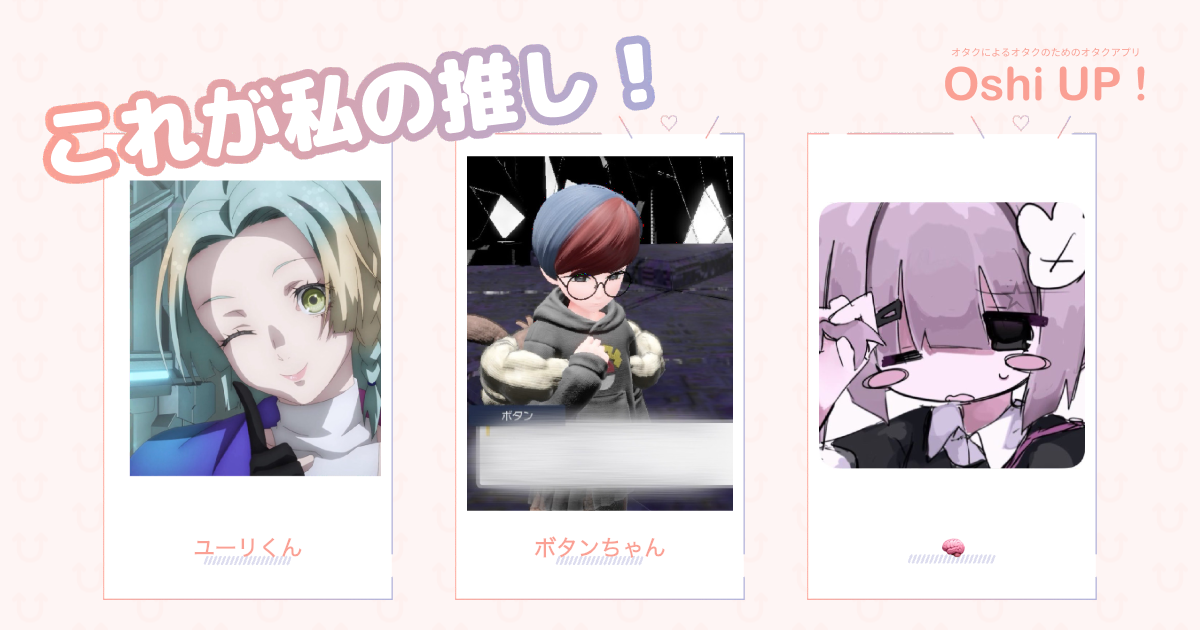 プロフィール画像