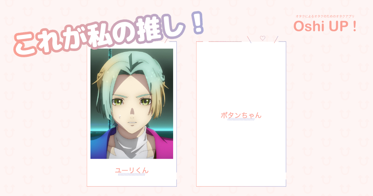 プロフィール画像