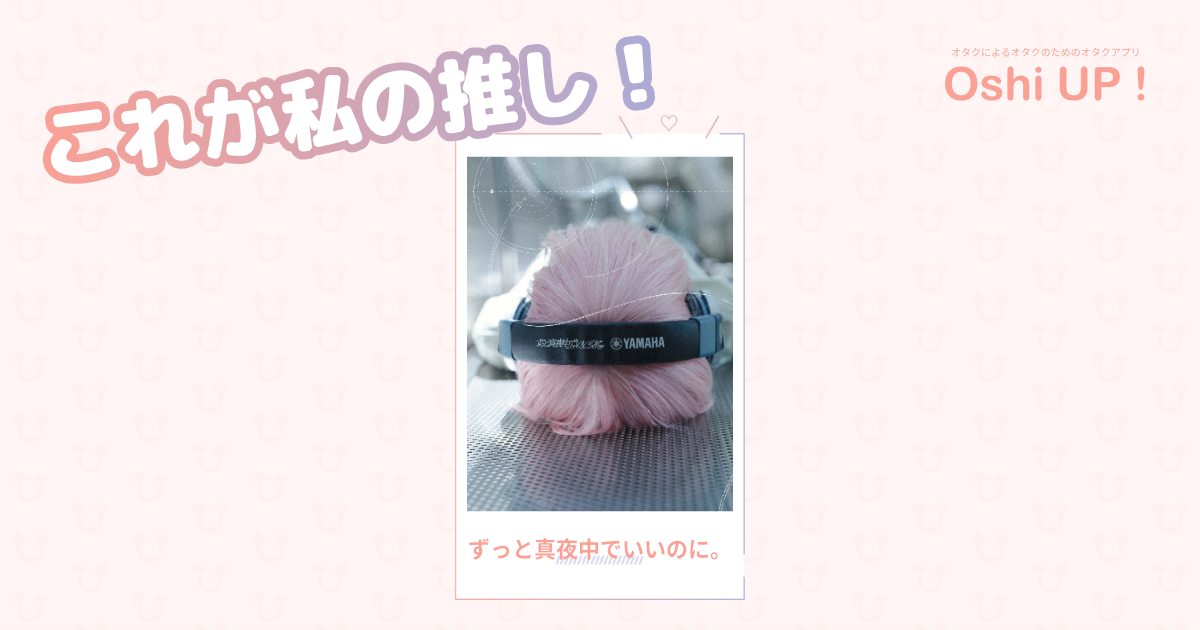 プロフィール画像