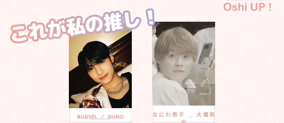 プロフィール画像