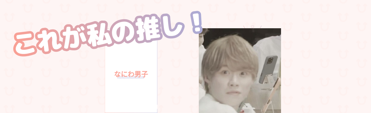 プロフィール画像