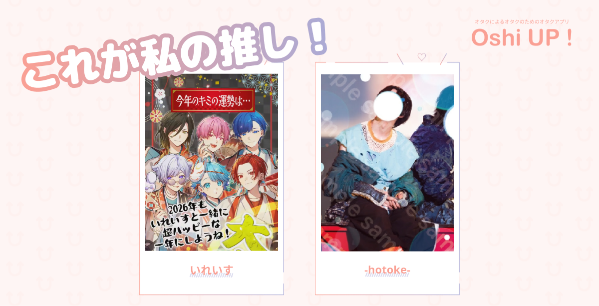 プロフィール画像