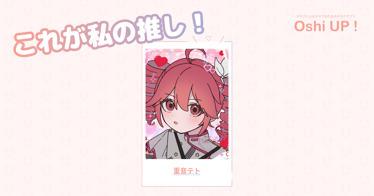 プロフィール画像