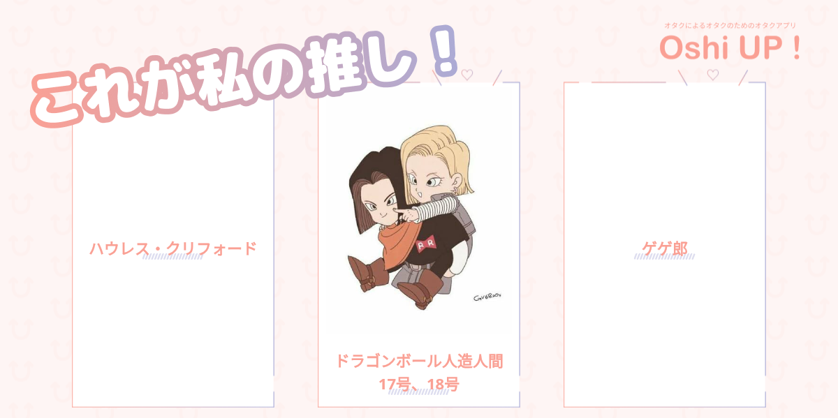 プロフィール画像
