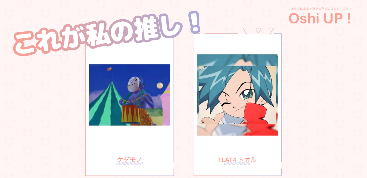 プロフィール画像