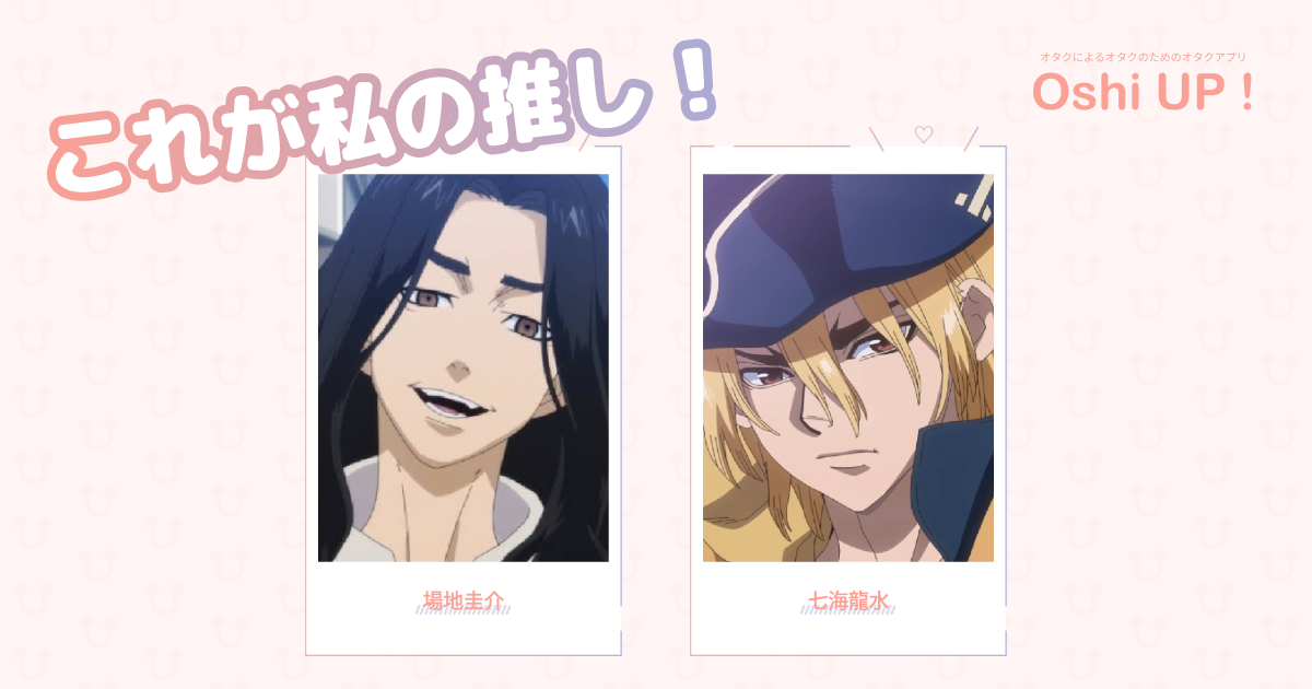 プロフィール画像