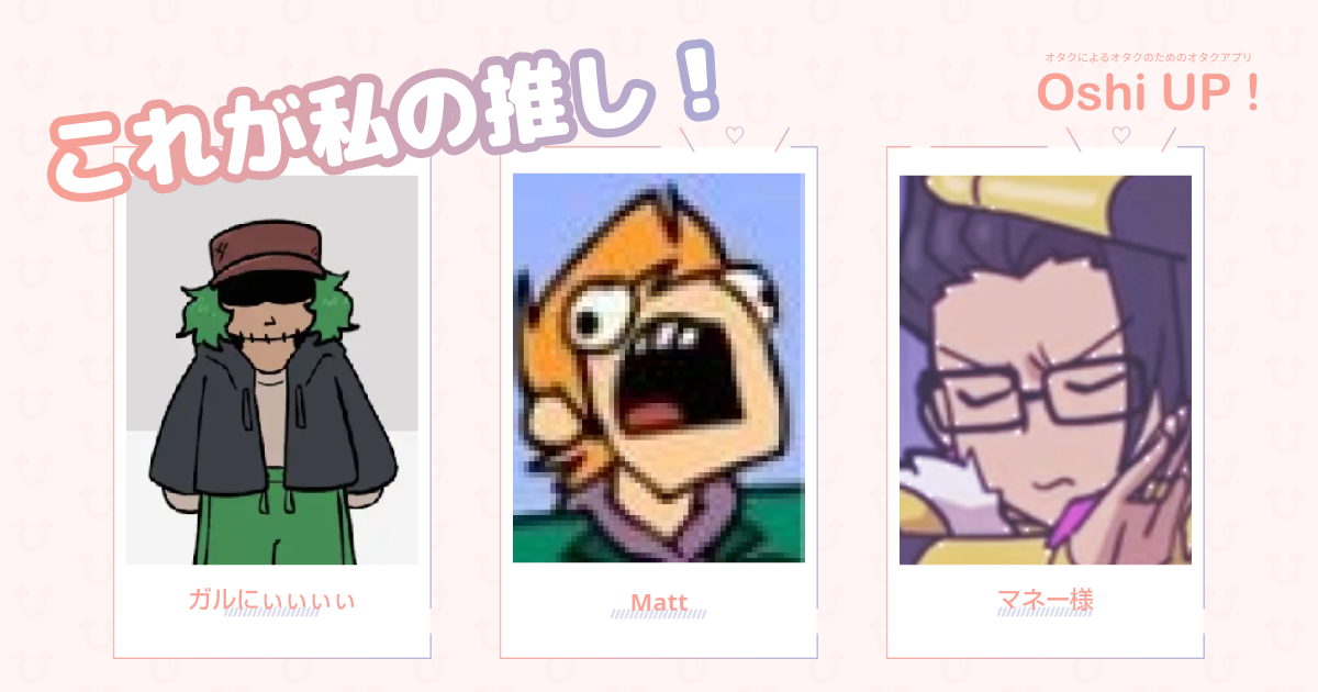 プロフィール画像