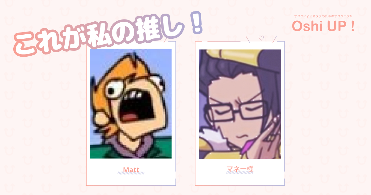 プロフィール画像