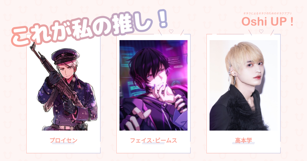 プロフィール画像