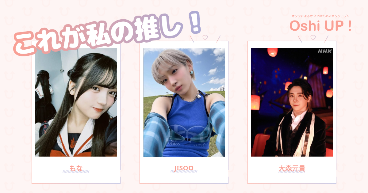 プロフィール画像
