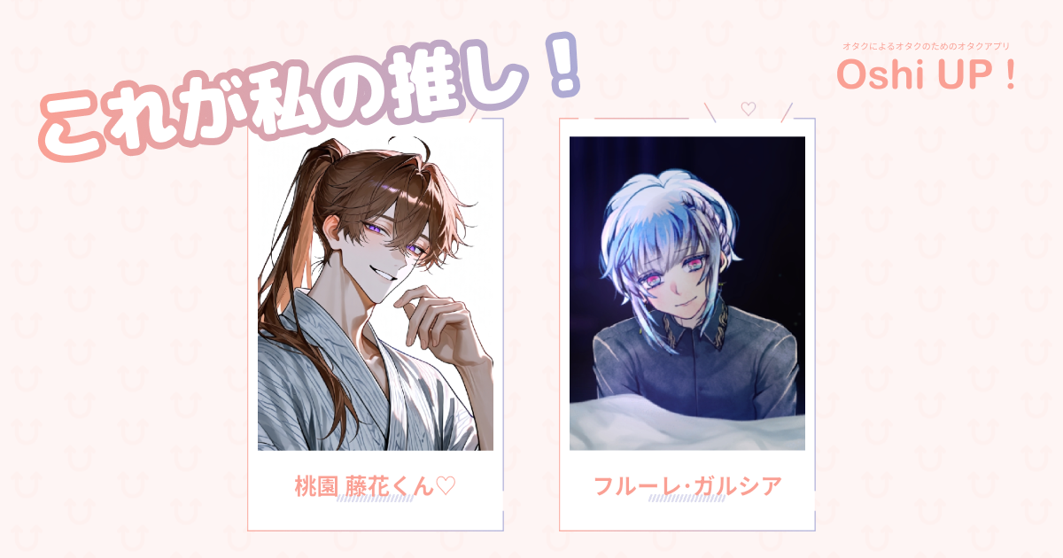 プロフィール画像
