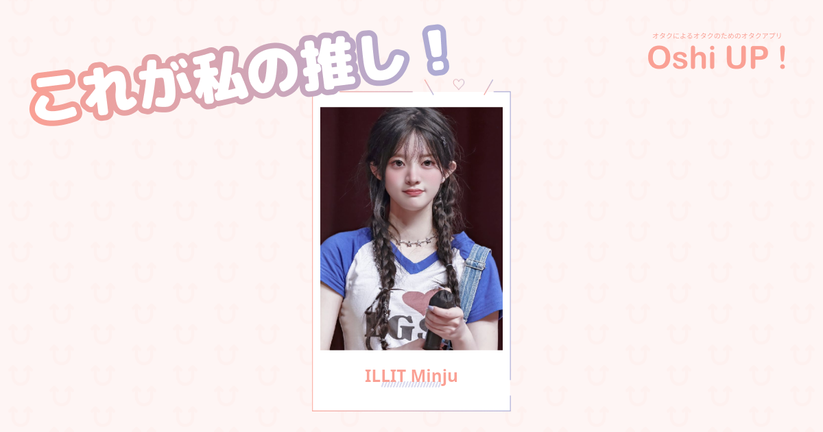 プロフィール画像