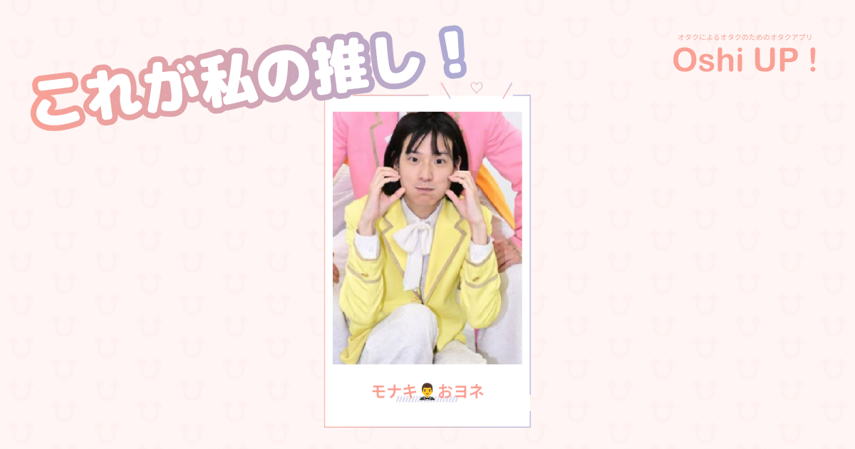 プロフィール画像