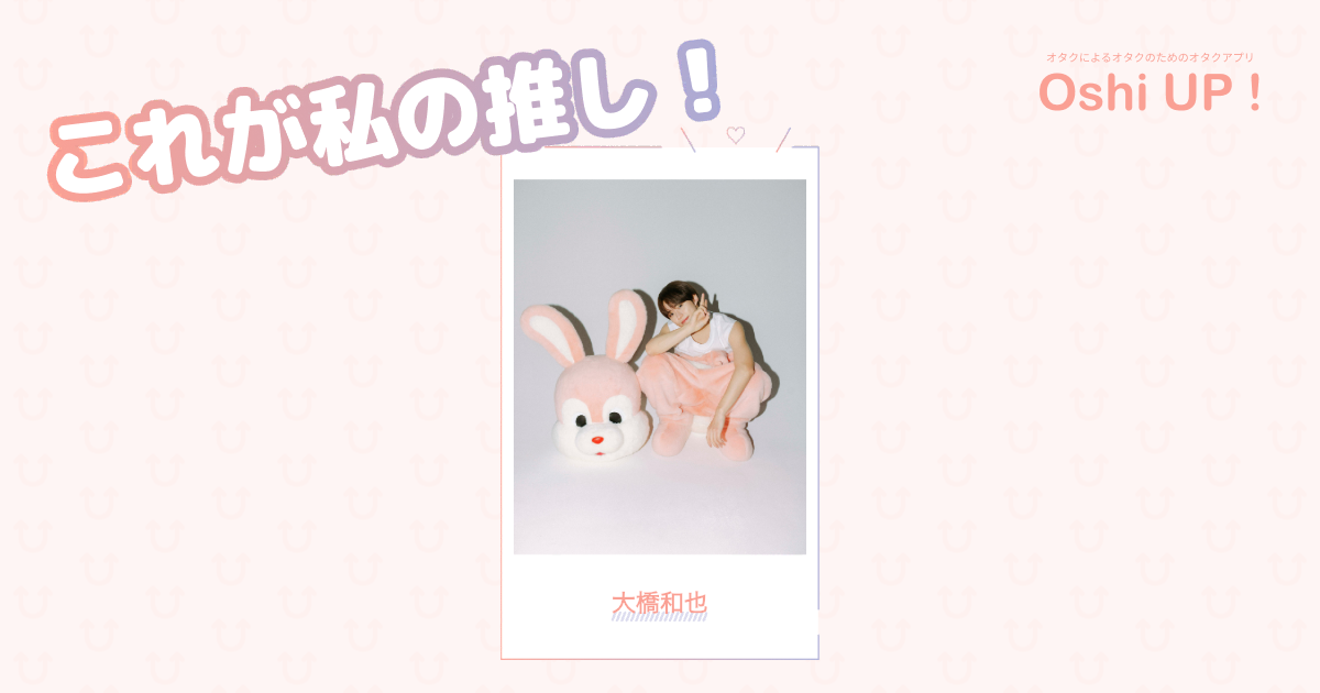 プロフィール画像