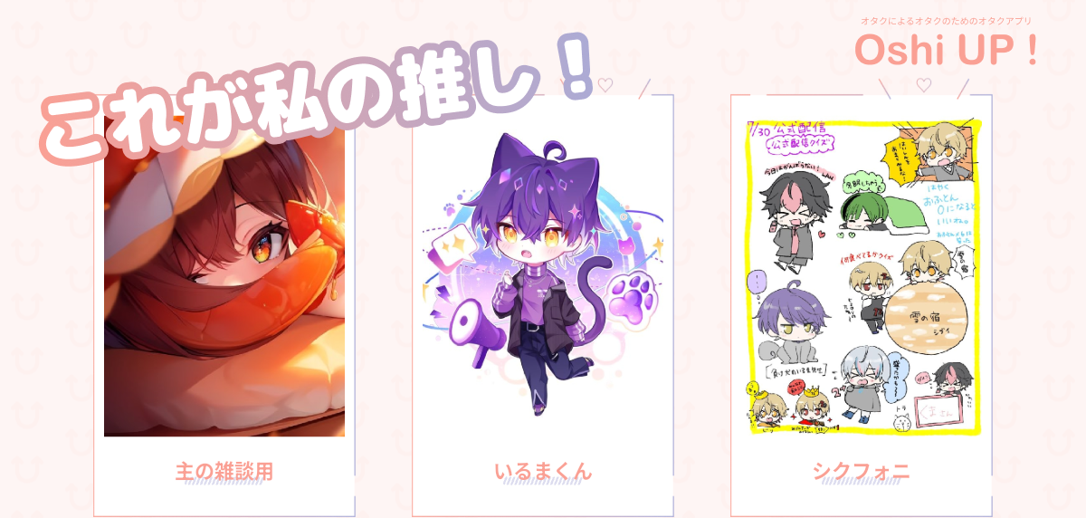 プロフィール画像