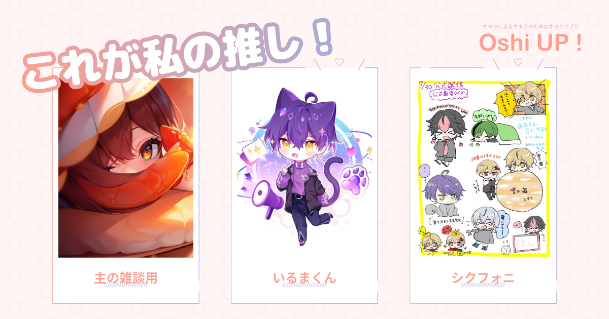 プロフィール画像