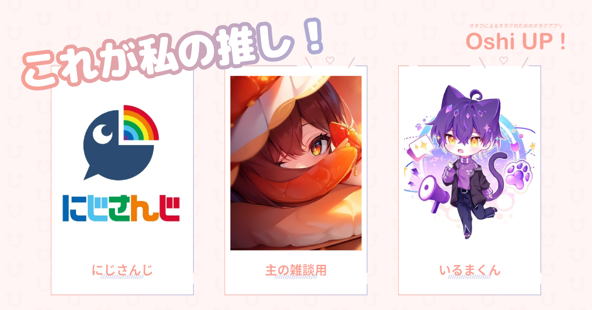 プロフィール画像