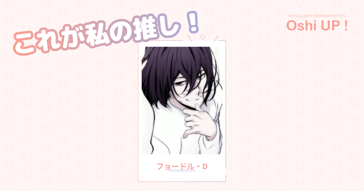 プロフィール画像