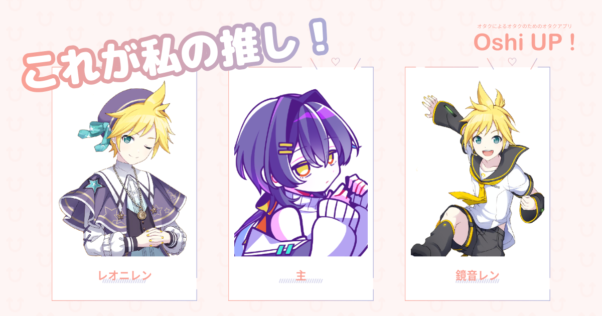 プロフィール画像
