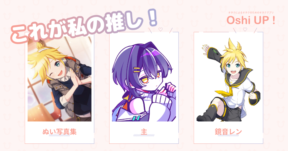 プロフィール画像