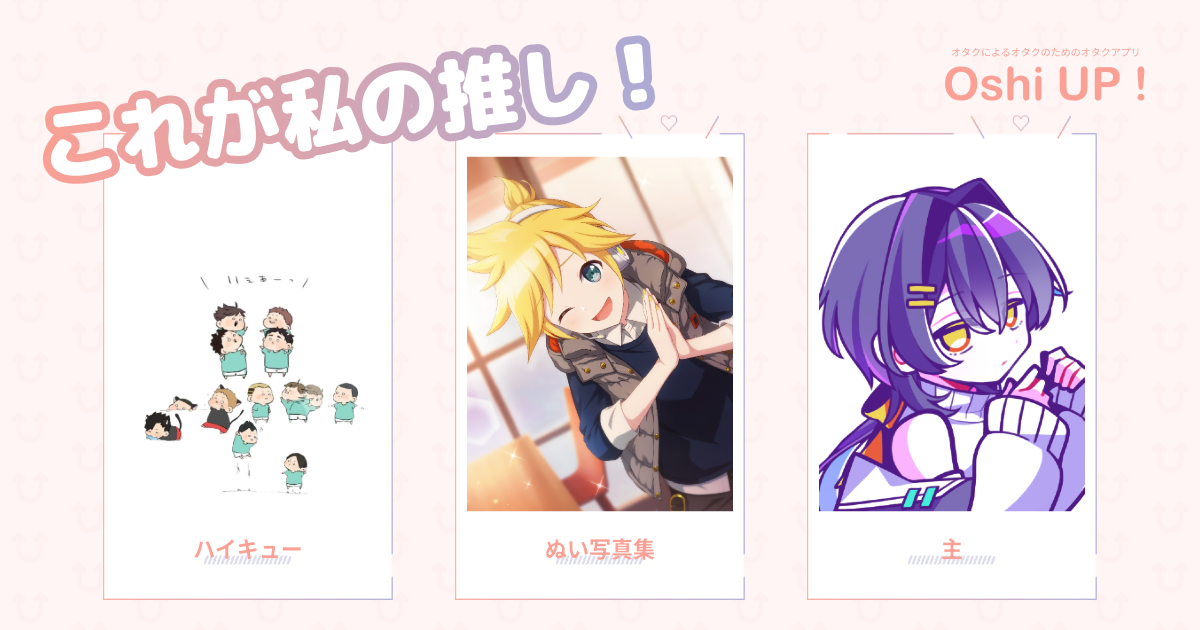 プロフィール画像