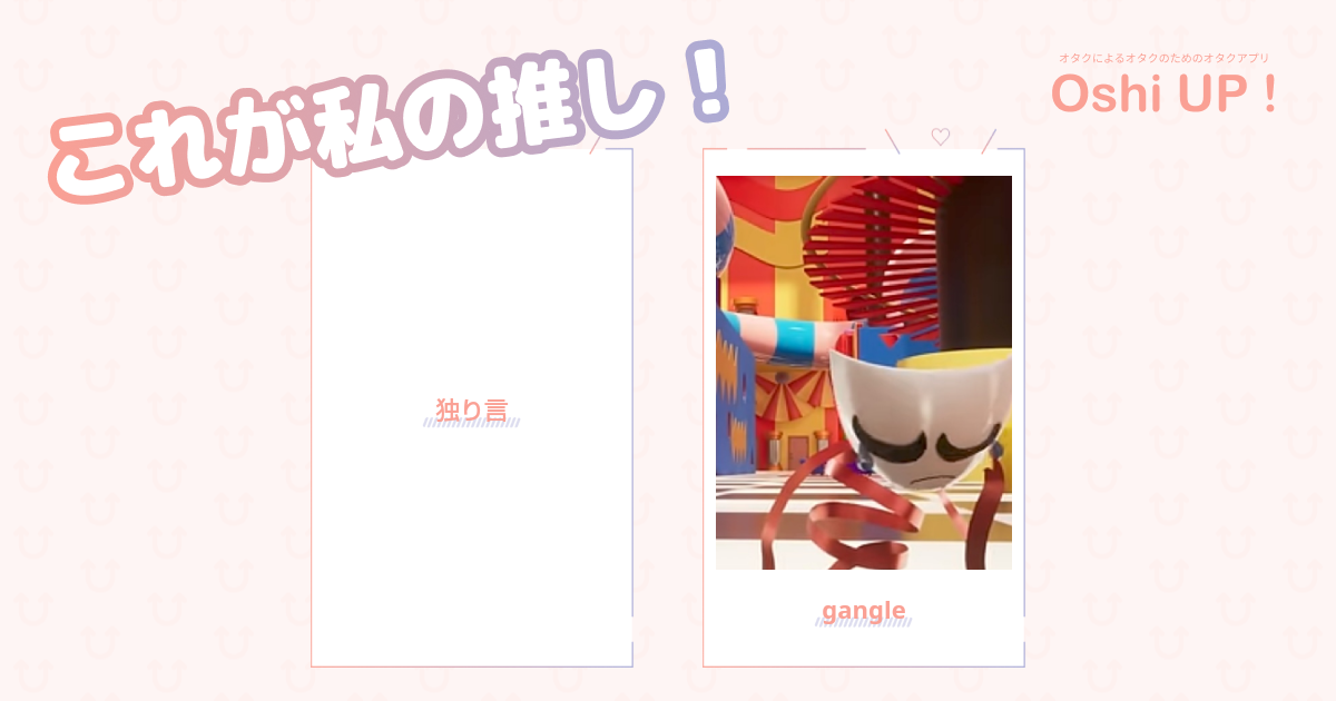 プロフィール画像