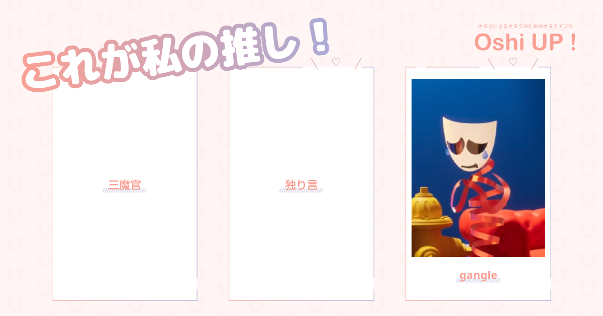 プロフィール画像