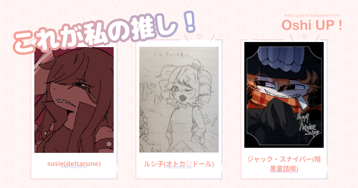 プロフィール画像