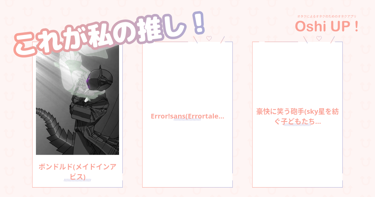 プロフィール画像