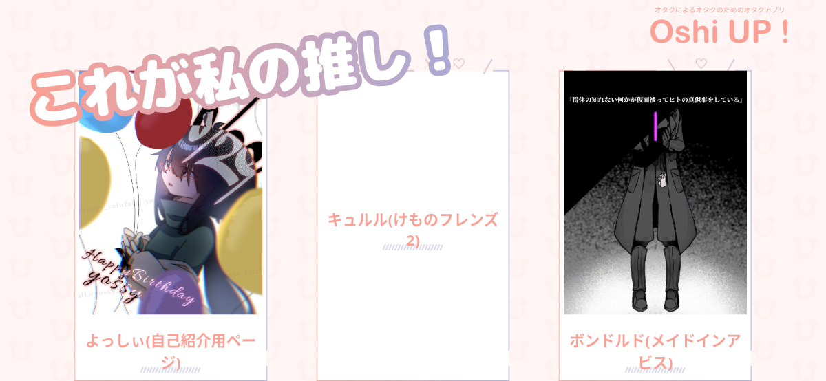 プロフィール画像